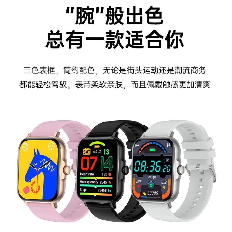 安德玛学生多功能智能手表蓝牙通话血压心率运动手环通用苹果华为