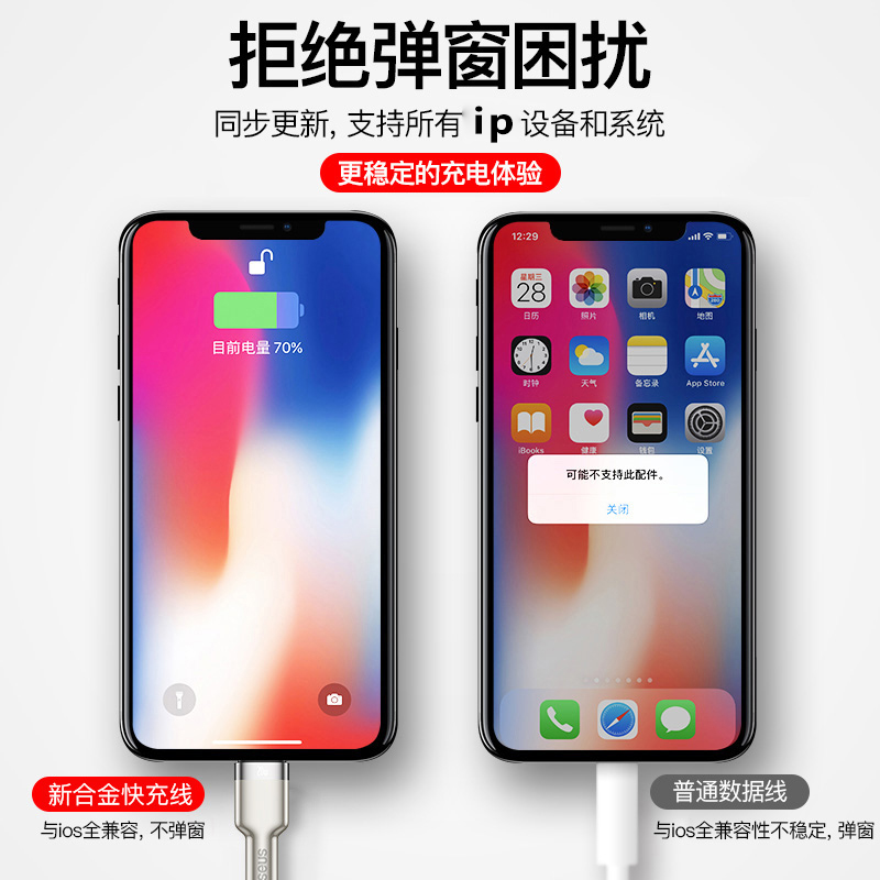 倍思数据线0.2m短便携PD20W充电线器20cm充电宝短线适用苹果12迷你iPhone13X手机11快充XR闪充14P超短25cmMax