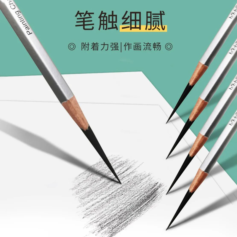 当下画材争霸联考炭笔素描笔软炭速写笔特软美术生专用硬碳中炭碳笔专业级绘画烈公文化铅笔必经之路炭笔软碳