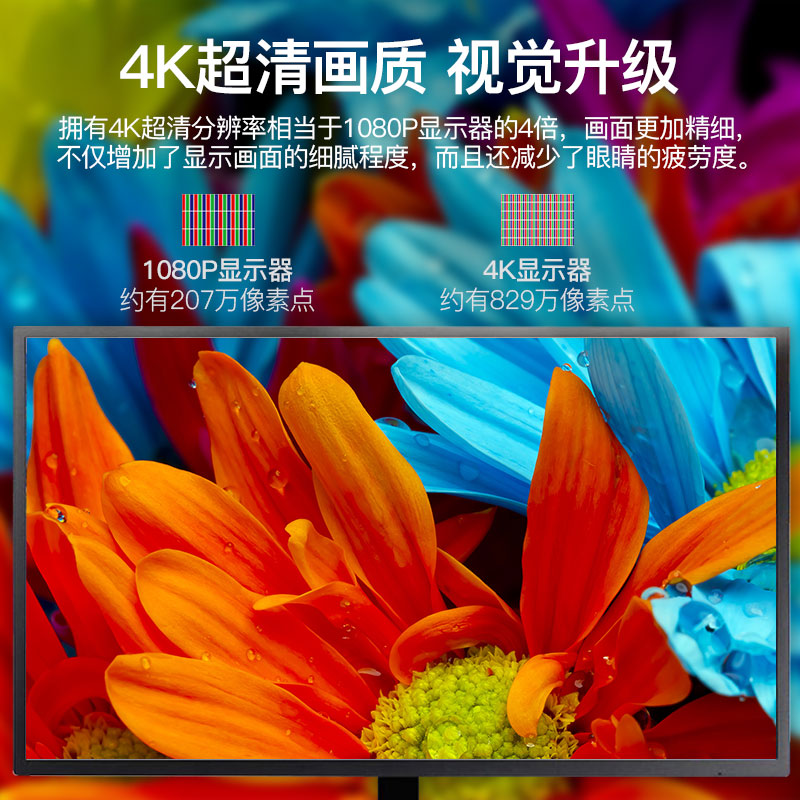 三星32英寸4K高清电脑显示器U32J592UQC超薄台式液晶设计2K屏幕28