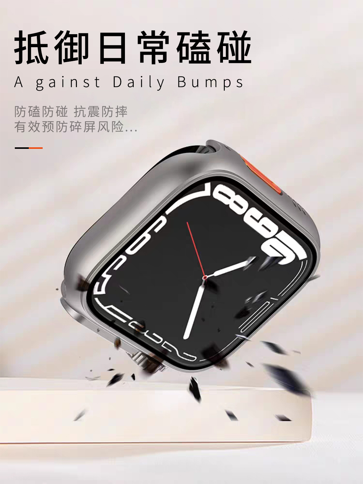适用applewatch保护壳秒变ultra苹果手表壳S9/S8壳膜一体全包保护壳iwatch5/6/7/se代钢化膜防摔保护套星光色