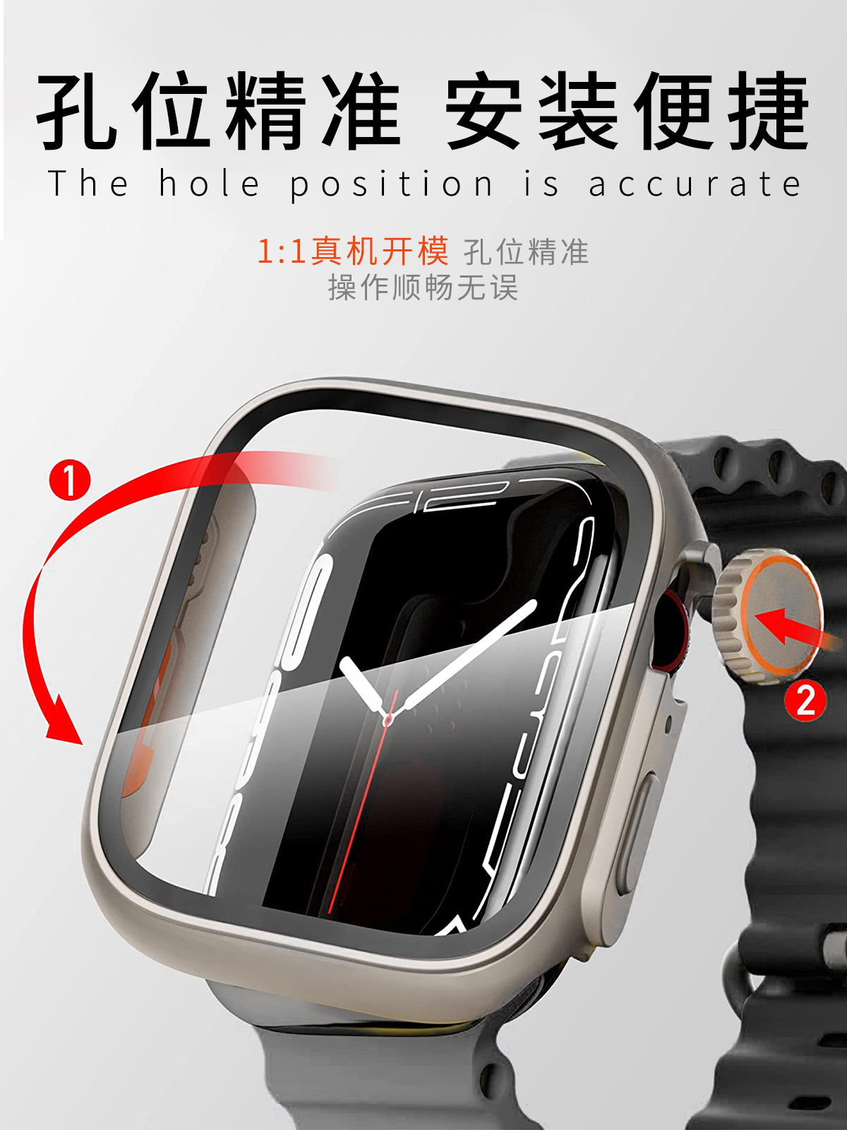 适用applewatch保护壳秒变ultra苹果手表壳S9/S8壳膜一体全包保护壳iwatch5/6/7/se代钢化膜防摔保护套星光色