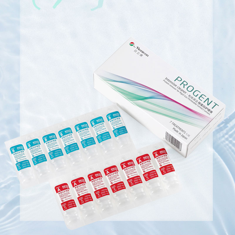 美尼康rgp硬性隐形眼镜护理液7组AB液角膜塑形镜ok镜除蛋白目立康