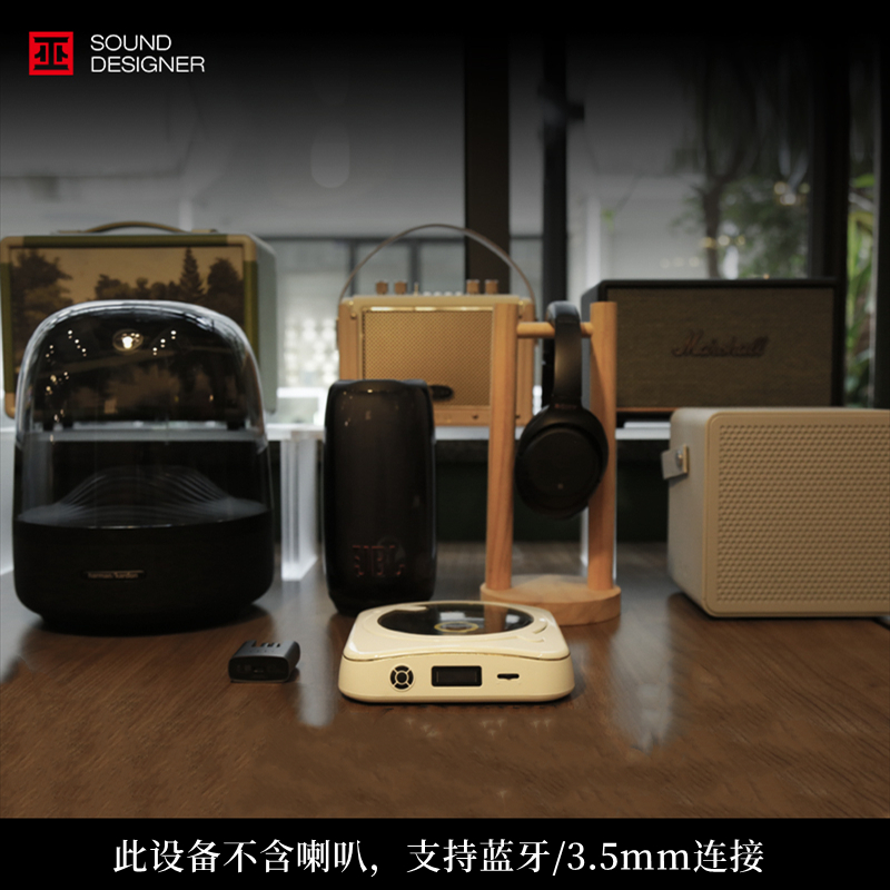 巫CD机 单曲人生W 可充电蓝牙专辑播放器复古便携高音质CD播放机