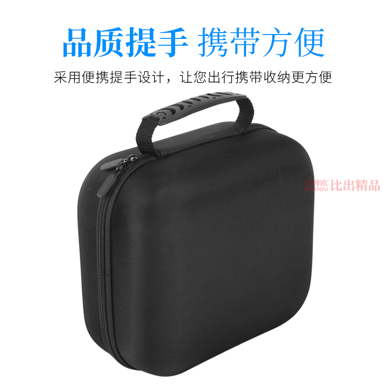 适用极米Play2超悦版投影仪收纳包极米Play3投影机保护套收纳盒