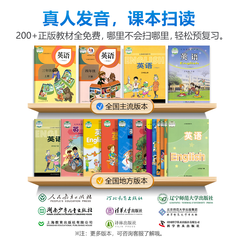 【官方旗舰店】步步高点读笔F3词典笔点读机翻译笔点读笔通用万能英语学习神器扫描笔小学初高中扫读笔单词笔