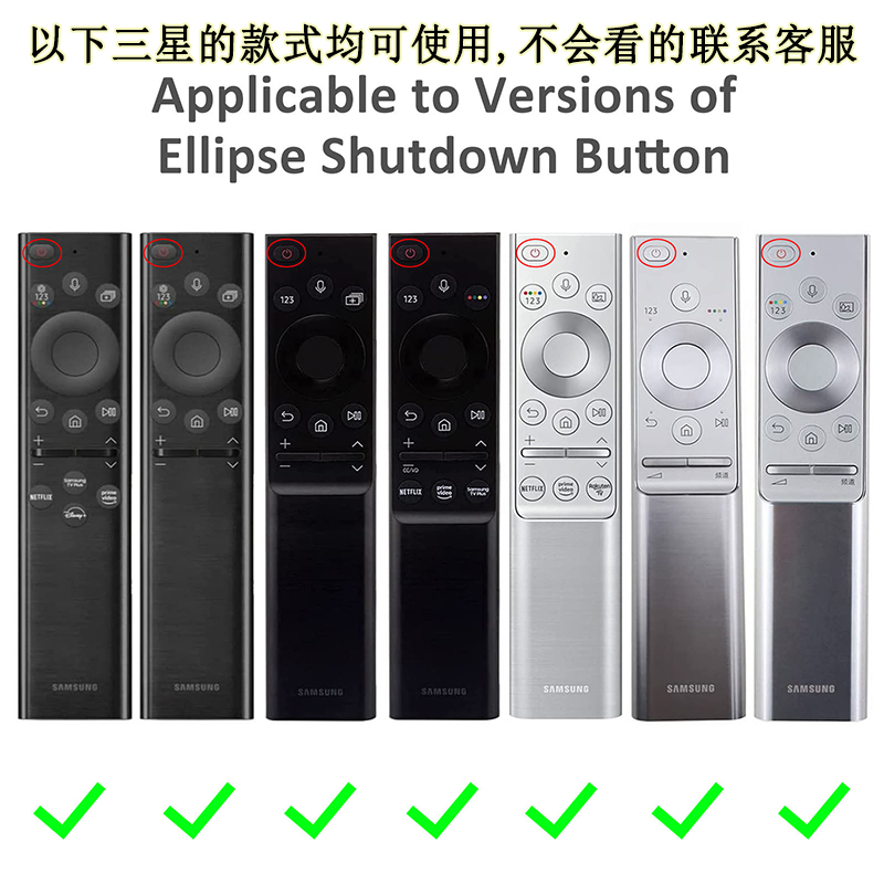 适用三星智能液晶画境电视机太阳能遥控器保护套硅胶防摔bn59系列