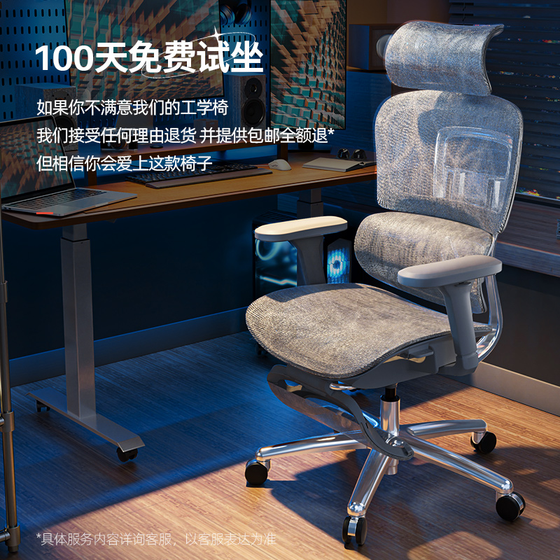 歌德利V1 6代人体工学椅子护腰电脑办公椅靠背舒适家用电竞老板椅