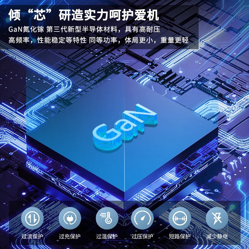 尚巡90W氮化镓三星笔记本19V3.16A电源适配器14V4A 显示器电源线LED LCD液晶台式显示屏LG电脑充电器65w