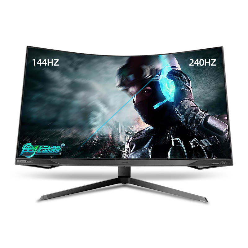 三星玄龙骑士G7 C27G75TQSC 32英寸2k 240hz HDR600电竞显示器C27