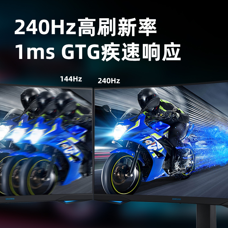 三星玄龙骑士G7 C27G75TQSC 32英寸2k 240hz HDR600电竞显示器C27