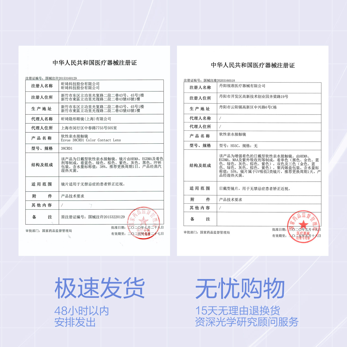 【会员直降】COFANCY可糖美瞳日抛小直径彩色隐形眼镜水凝胶10片