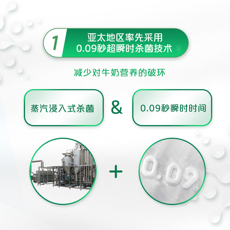 【无需凑单 直降底价！】悦鲜活鲜牛奶450ml*5+260ml*5瓶顺丰冷链