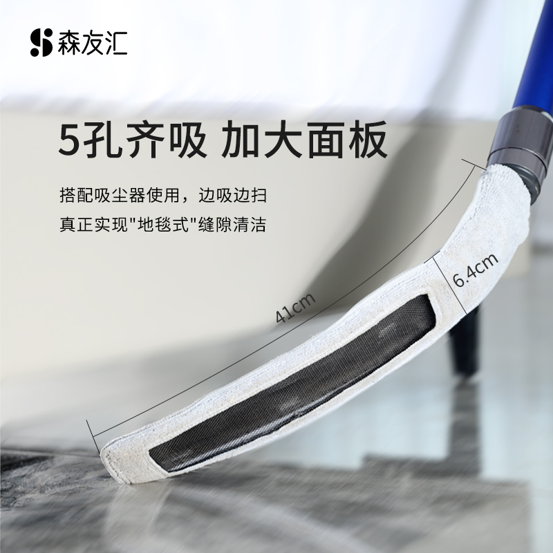 B1适配dyson戴森吸尘器v7V8V10V11V12V15窄细缝隙清洁扁吸头配件