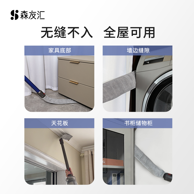 B1适配dyson戴森吸尘器v7V8V10V11V12V15窄细缝隙清洁扁吸头配件