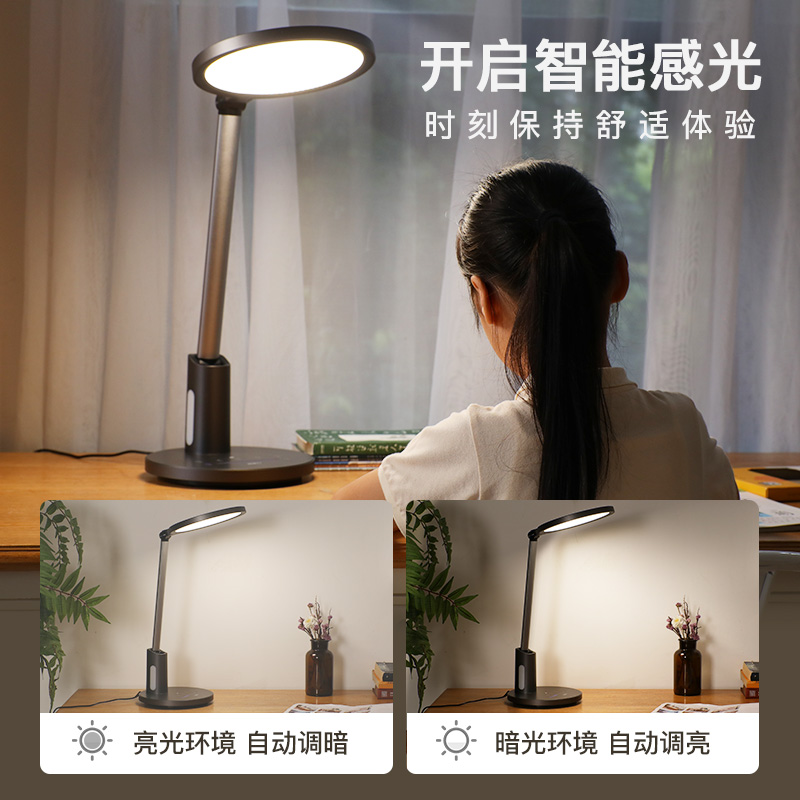 好视力国AA级护眼灯防近视台灯学习专用儿童学生写字作业书桌灯H9