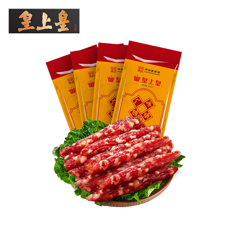 【罗永浩年货节】皇上皇广味腊肠150g*4广式腊味正宗广东烤肠囤货