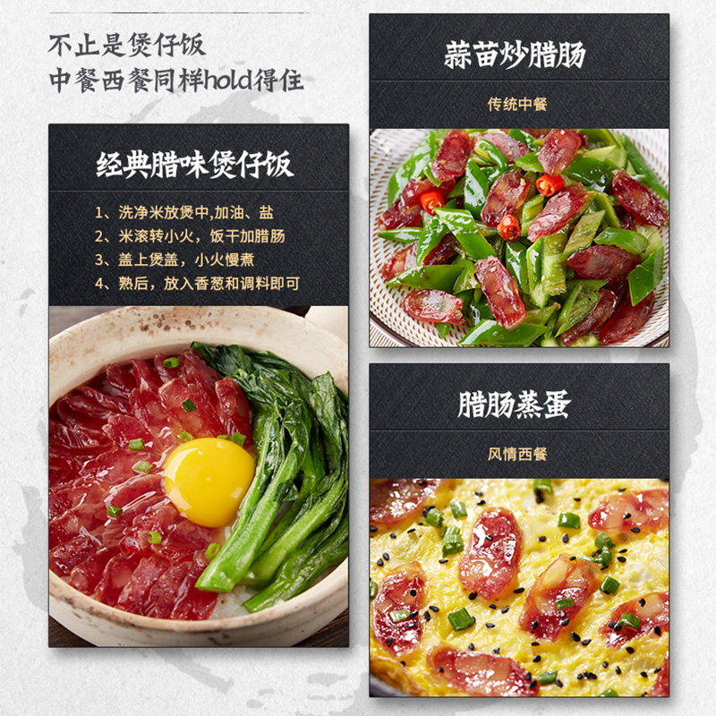 【罗永浩年货节】皇上皇广味腊肠150g*4广式腊味正宗广东烤肠囤货