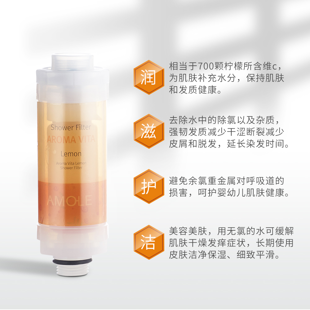 韩国h201沐浴食品级花洒过滤器除氯香氛洗澡家用前置净水香薰护肤