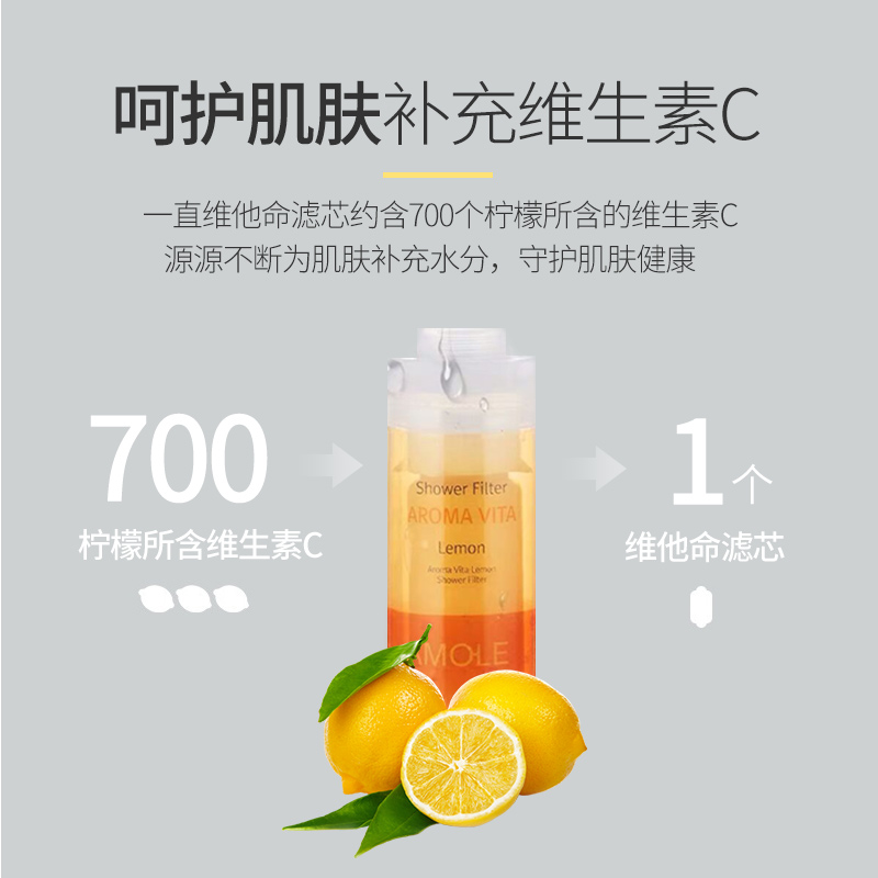 韩国h201沐浴食品级花洒过滤器除氯香氛洗澡家用前置净水香薰护肤