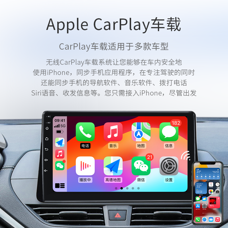 耘电车联适配安卓大屏车机导航苹果无线carplay手机投屏高德USB盒
