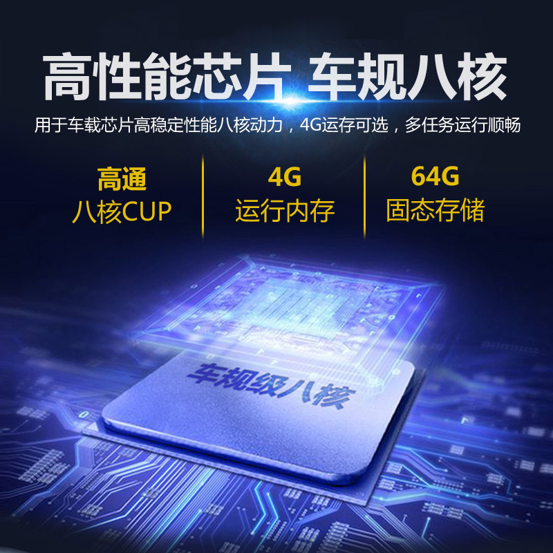 适用新老奥迪A4l Q5 A5 A4安卓导航倒车一体机大屏改装中控显示屏