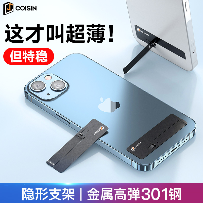 手机支架桌面隐形背贴创意支撑架子金属稳固超薄背面多功能折叠便携拍摄通用粘贴新款小固定懒人随身迷你指环
