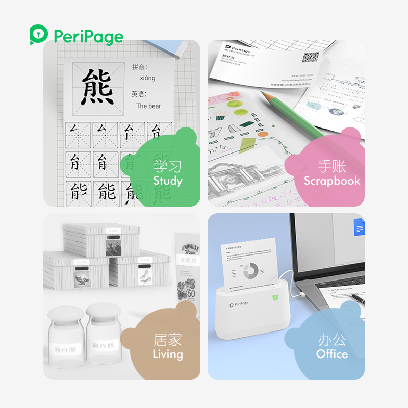 爱立熊A9宽幅高清便携式错题打印机喵喵咕咕学生作业抄题整理神器