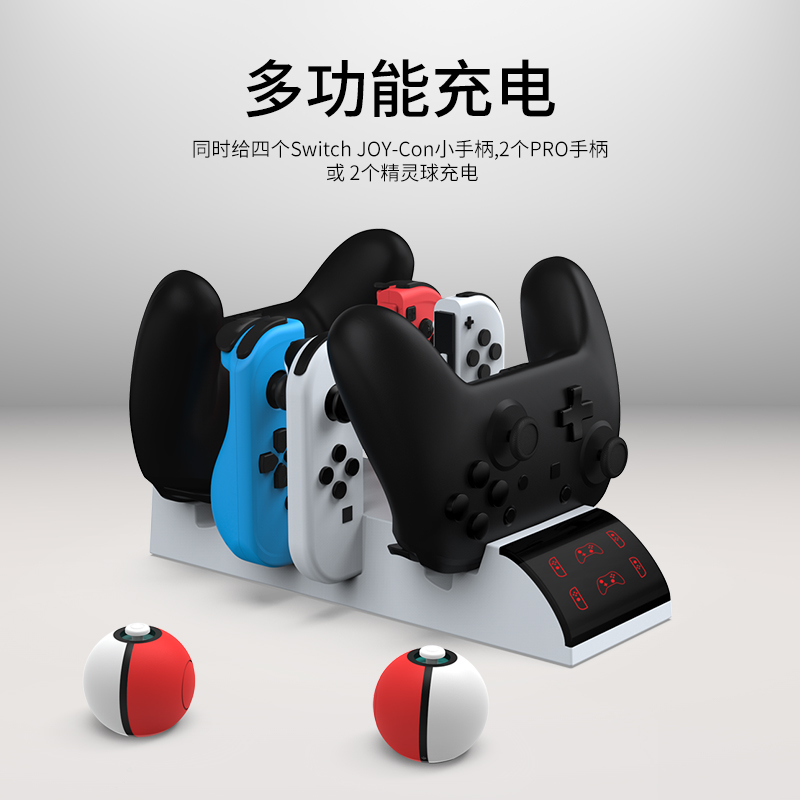 DOBE SwitchOLED多功能游戏卡带碟收纳支架手柄挂架NS电视底座放置Switch多功能OLED充电NS碟架耳机收纳架