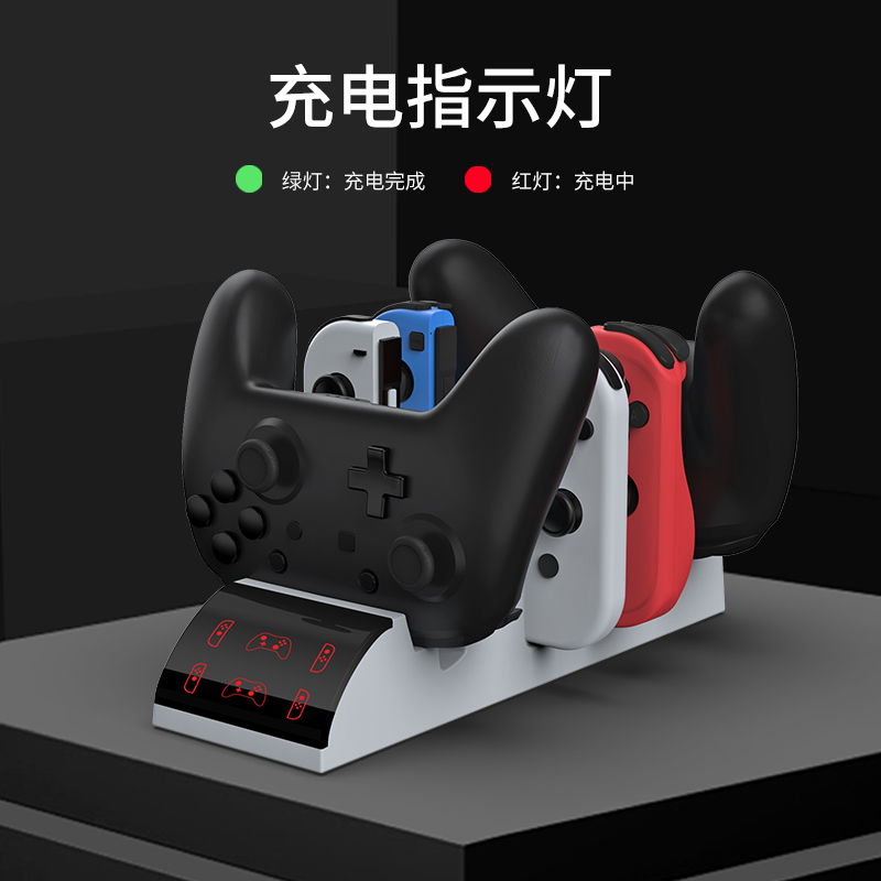 DOBE SwitchOLED多功能游戏卡带碟收纳支架手柄挂架NS电视底座放置Switch多功能OLED充电NS碟架耳机收纳架