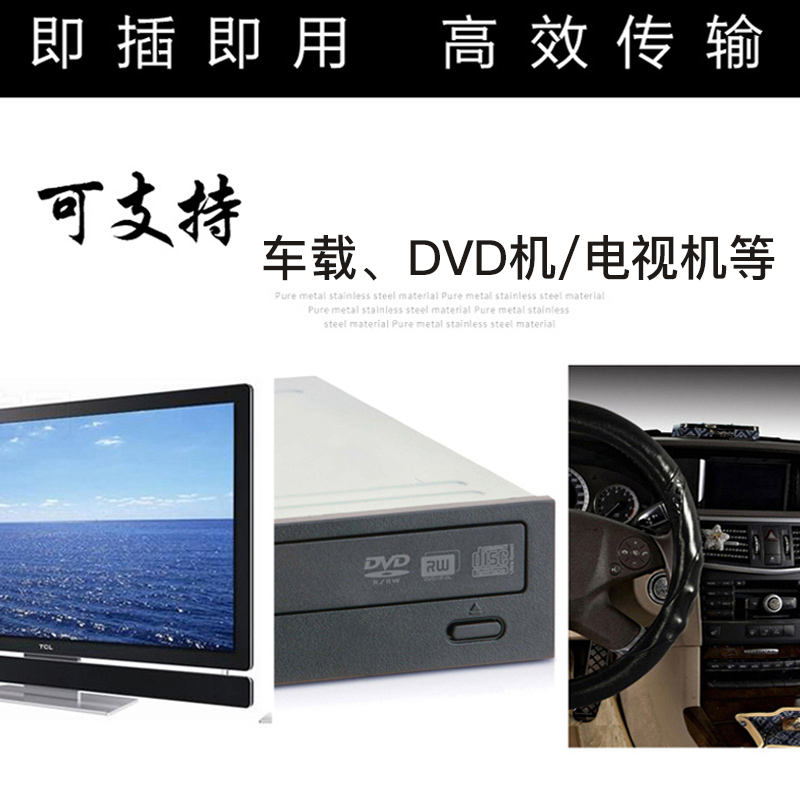 车载音乐U盘流行歌曲无损高音质我是歌手中国好声音蒙面歌王优盘