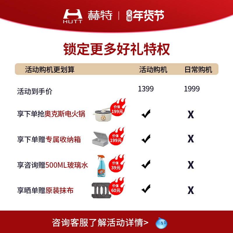 赫特小米W8擦窗机器人家用全自动喷水擦玻璃窗内窗外洗窗专用神器