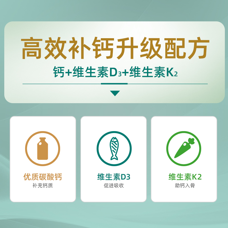 拍2得3】迪巧成人补钙片中老年孕妇维生素D3K2碳酸钙男女性官方