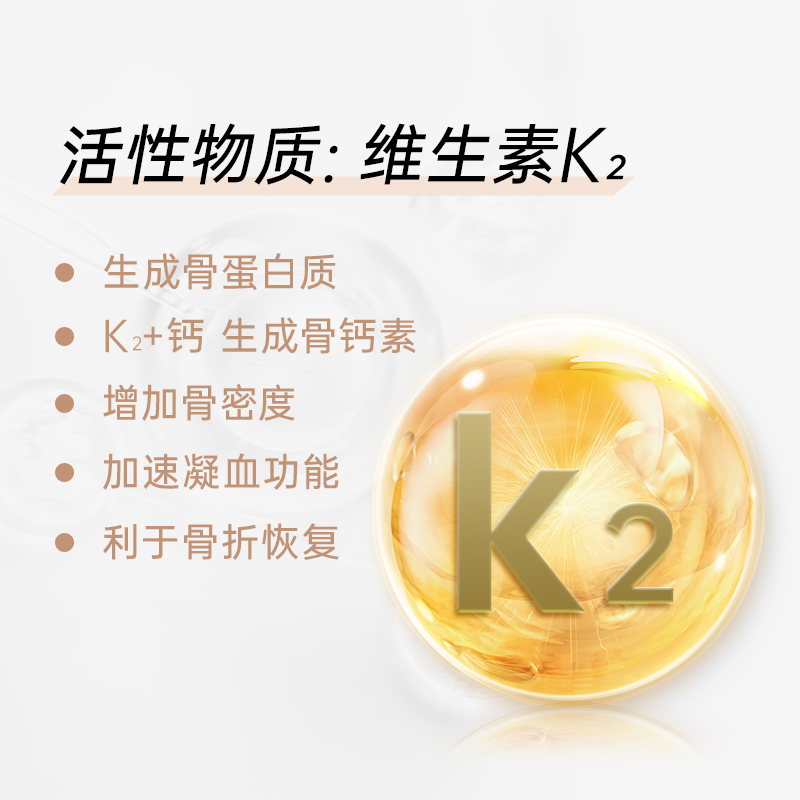 迪巧成人钙维生素d3K2男士女士成人补钙美国进口官方自营补钙