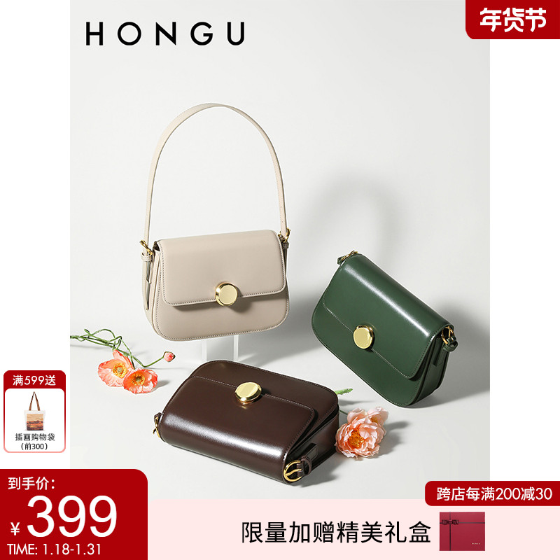 红谷包包2023新款质感牛皮单肩腋下包时尚气质斜挎豆腐包百搭女包