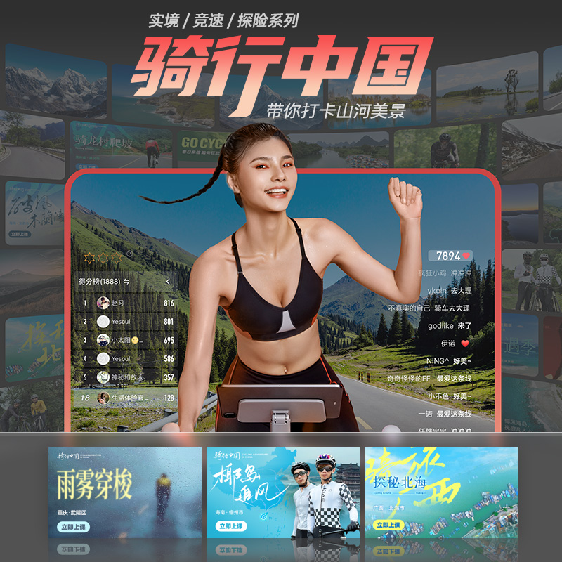 YESOUL野小兽自发电动感单车家用智能运动健身室内减肥器材静音M2