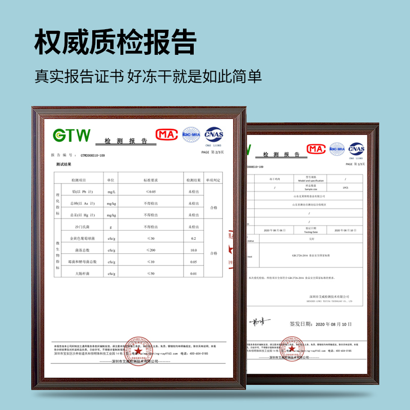 冻干鸡胸肉猫零食鸡肉鸭肉鸡肉粒猫咪鸡小胸1000g发腮猫粮500g