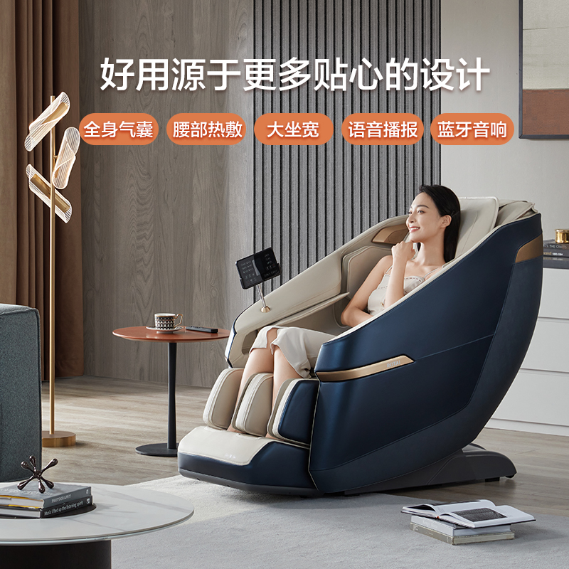 【热卖】荣泰A36按摩椅全身家用电动多功能全自动小型按摩沙发