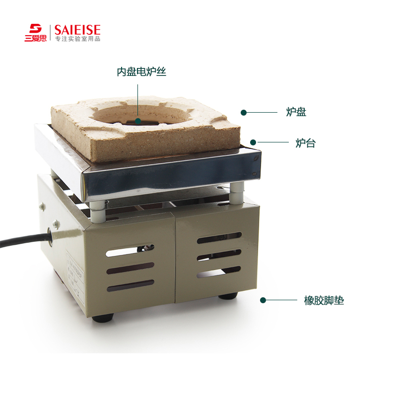 三爱思可调电炉1000W无级调速凯氏烧瓶锥形瓶烧杯加热多功能万用实验室工业高温电热性能稳定厂家直供