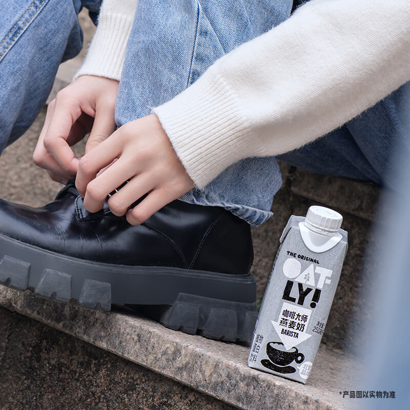 OATLY植物蛋白谷物饮料0乳糖咖啡大师燕麦奶便携装250ml*18