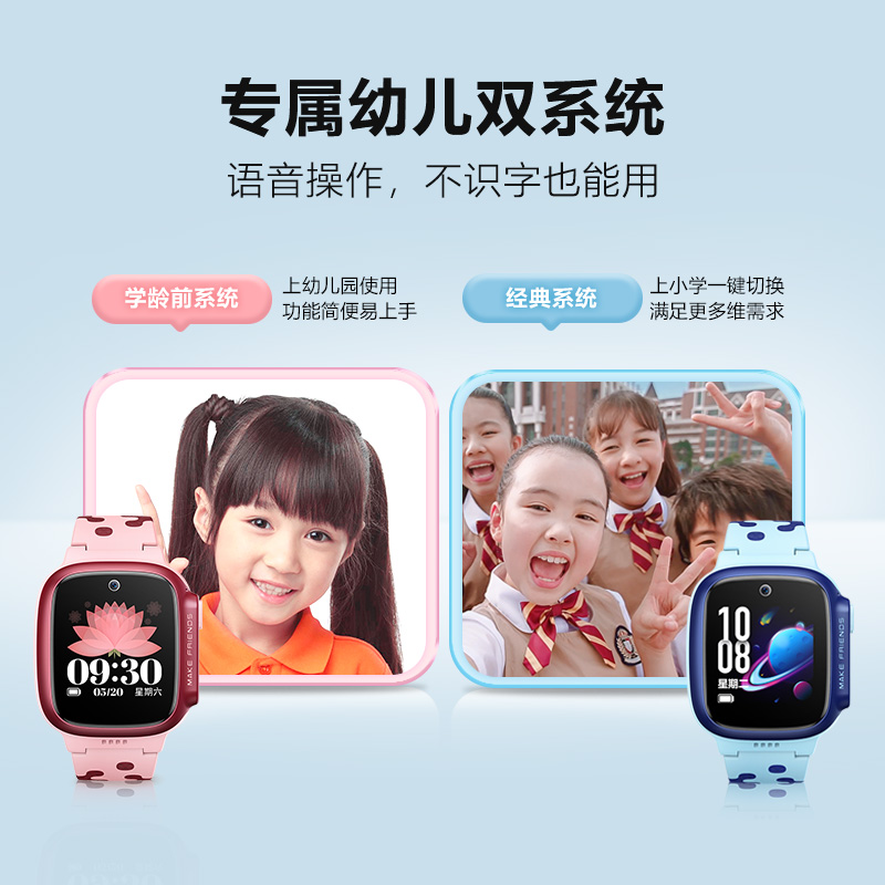 【官方正品】小天才电话手表D3学生儿童手表电话智能定位4G视频通话小学初高中男女Z5A旗舰官方