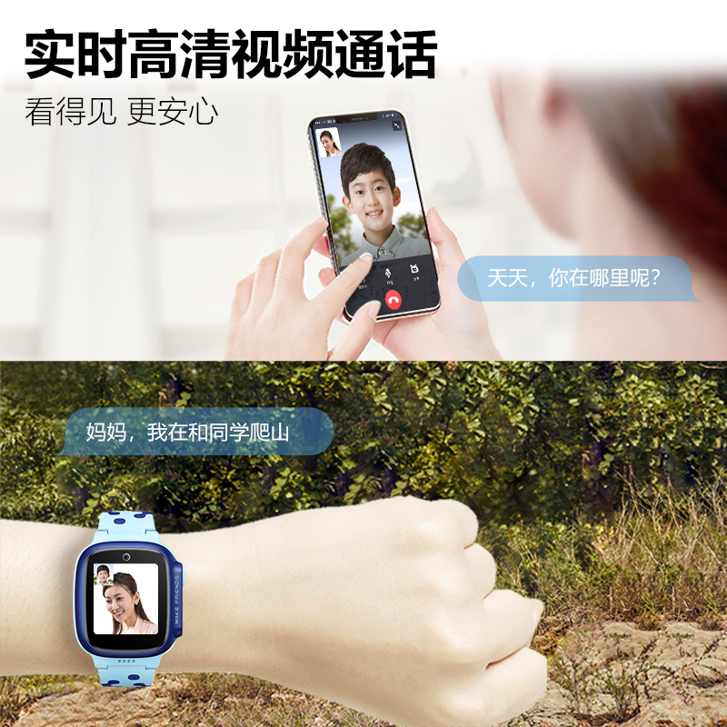 【官方正品】小天才电话手表D3学生儿童手表电话智能定位4G视频通话小学初高中男女Z5A旗舰官方