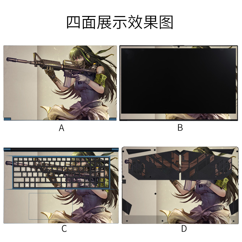 适用华硕技嘉微星彩色定制笔记本电脑贴膜2023款七彩虹将星X15AT外壳X17XS绝地求生吃鸡同款贴纸不留胶保护膜