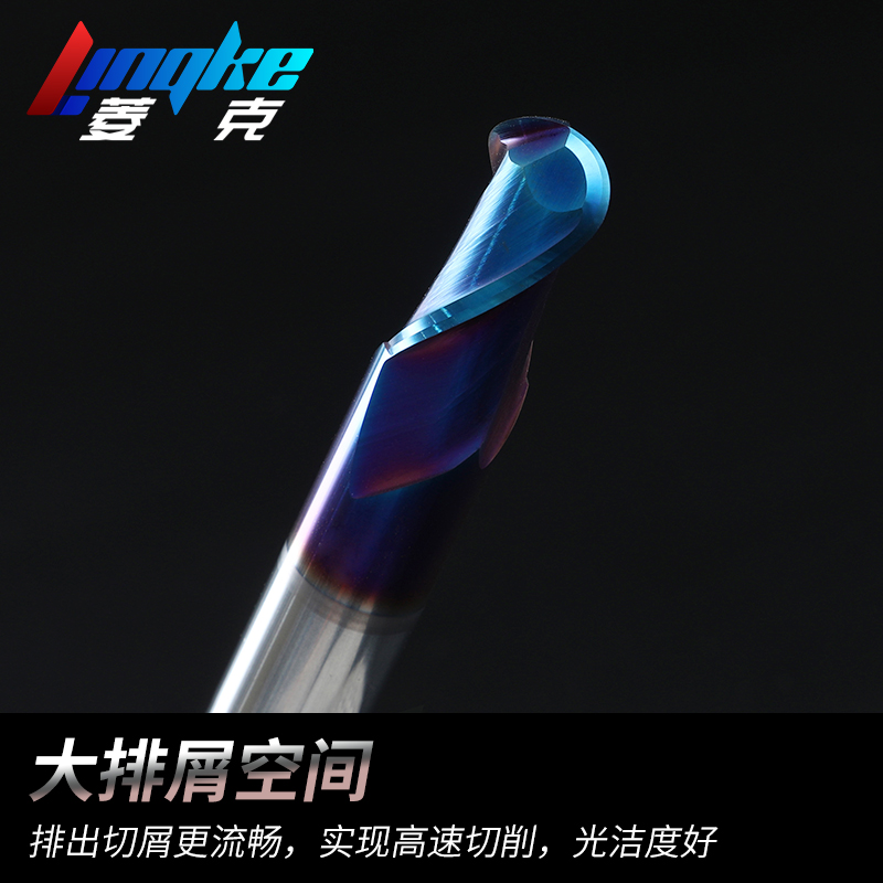 65度球刀球头立铣刀钨钢合金铣刀钢用蓝纳米涂层高硬R1R2R3R4R5R6