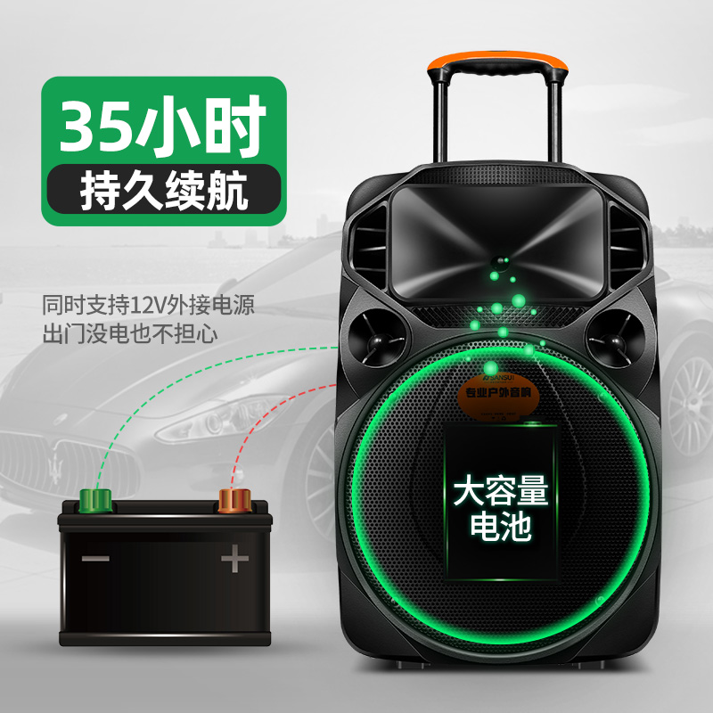 山水A15-66户外演出广场舞音响移动便携式K歌音箱直播蓝牙大功率