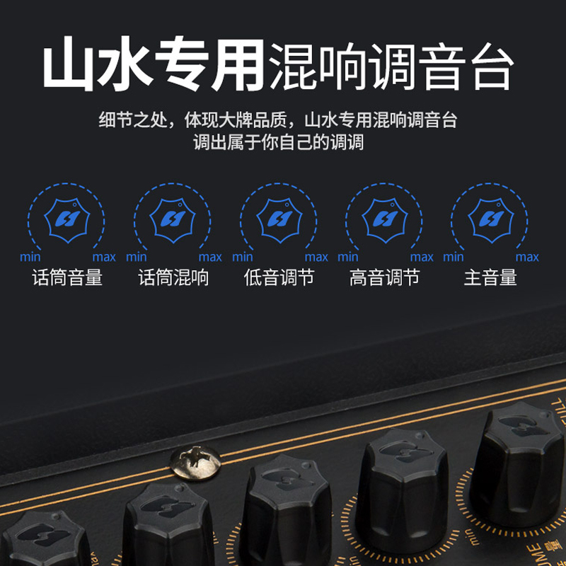 山水A15-66户外演出广场舞音响移动便携式K歌音箱直播蓝牙大功率