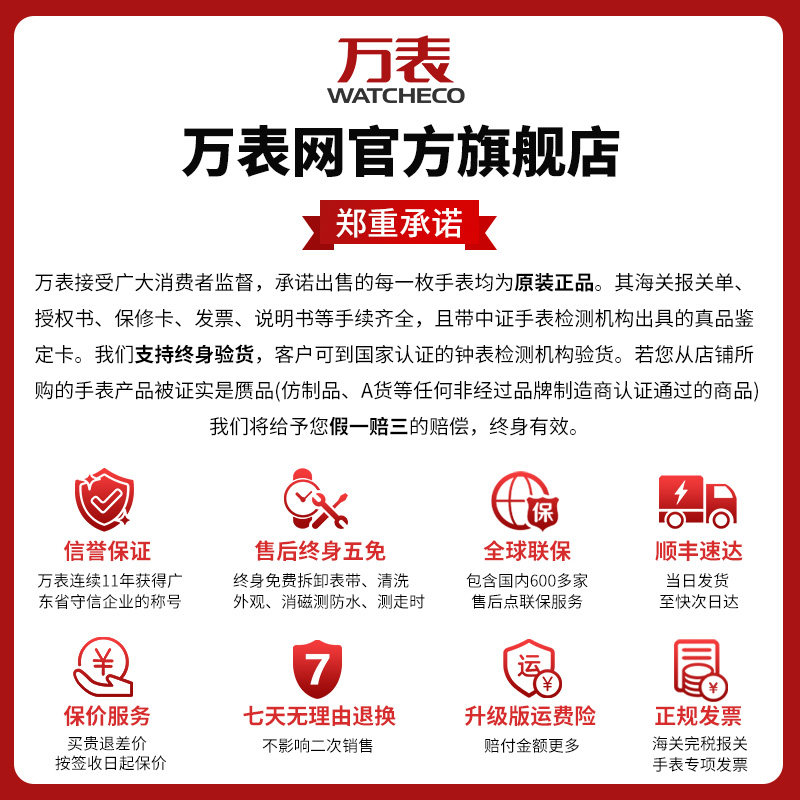 莫勒 航海领域专业时计运动系列 M1-25-43-LB 自动机械男表