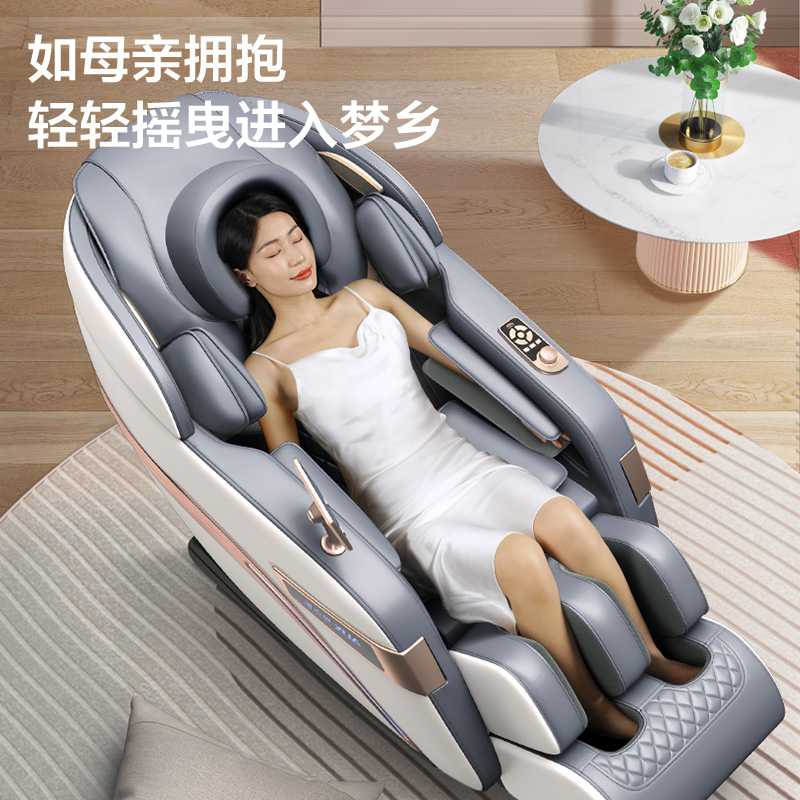 奥克斯按摩椅家用全身多功能小型全自动太空舱电动老年人按摩沙发