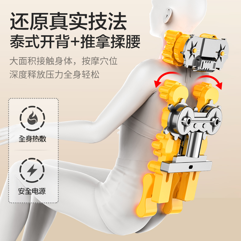 奥克斯按摩椅家用全身多功能按摩器背部腰部颈椎仪按摩沙发椅坐垫