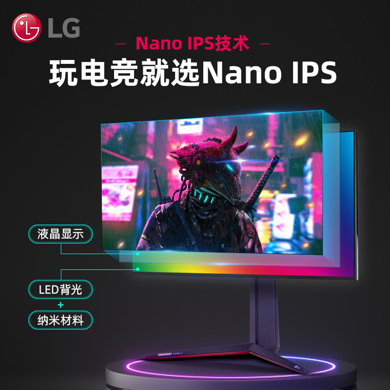 LG 27GP95U升级款 27英寸电竞显示器4K160Hz游戏NanoIPS屏27GP95R